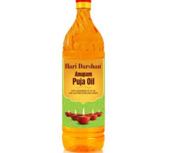 Hari Darshan Deepam Oil