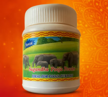 Srigandham / Sandalwood Powder